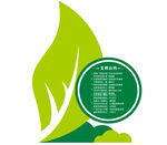 文明公约