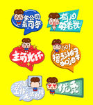 手举牌