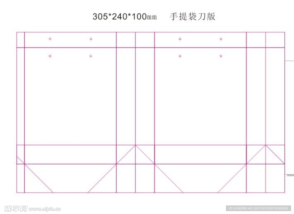 通用刀版