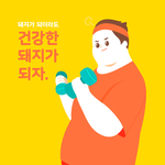 举重