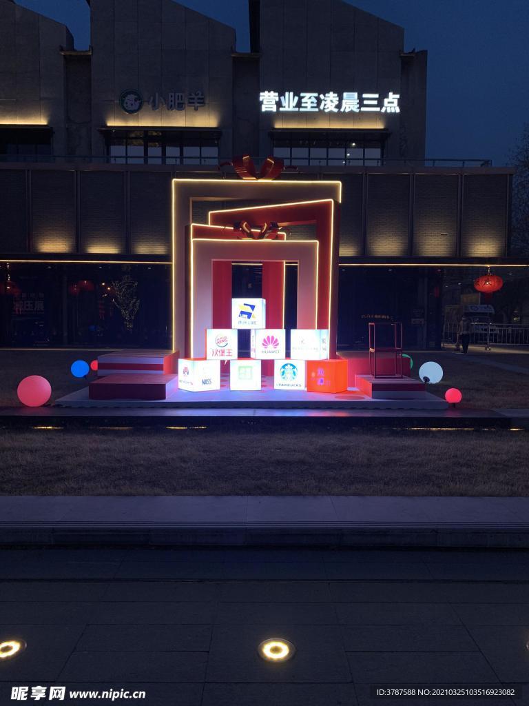 品牌造型