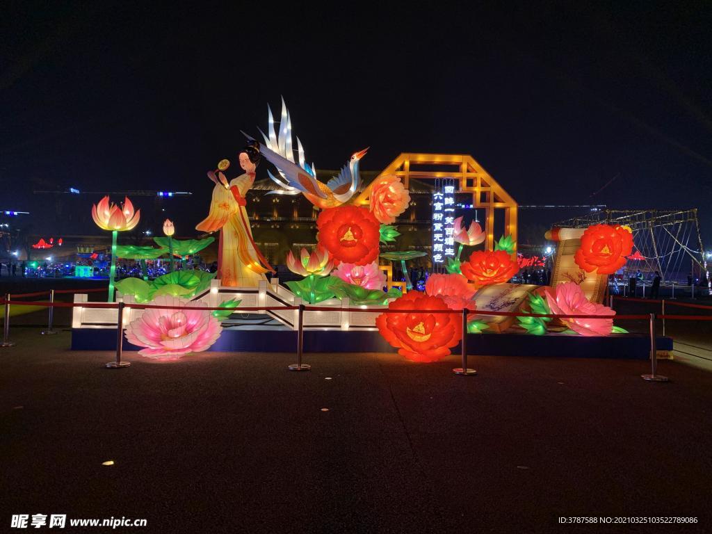 春节造型