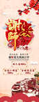 谢师宴