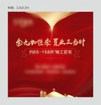 桁架