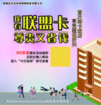 购物