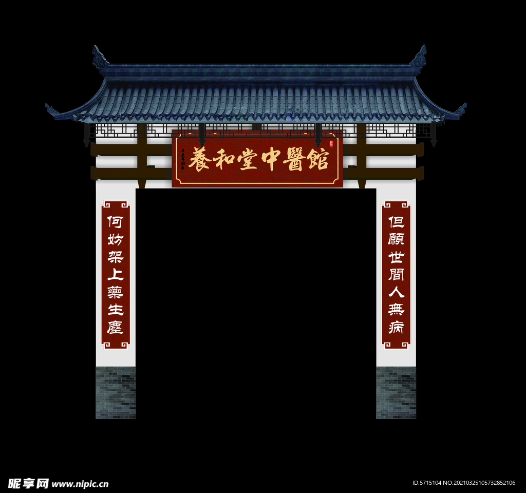中式门头