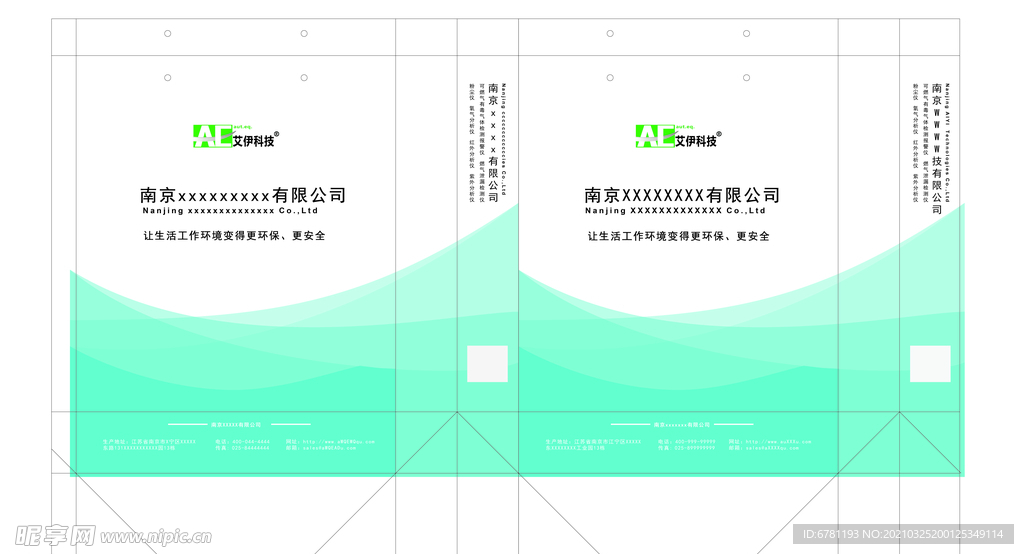 手提袋26X10X34