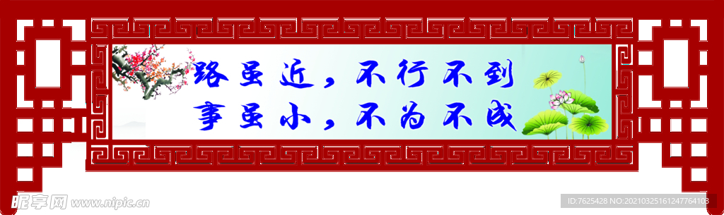 学校文化
