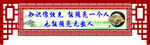 学校文化
