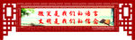 学校文化