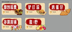 打折手举牌异形广告牌