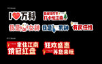 打折手举牌异形广告牌