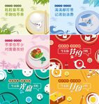 节约粮食海报
