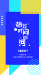 简约海报
