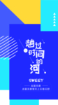 简约海报