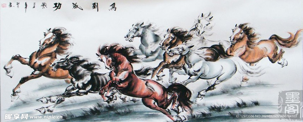 马