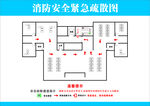 消防疏散示意图