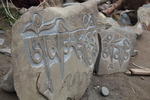 石刻藏文