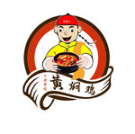 黄焖鸡LOGO 高清