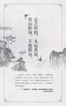 党建宣传海报