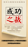 商业海报