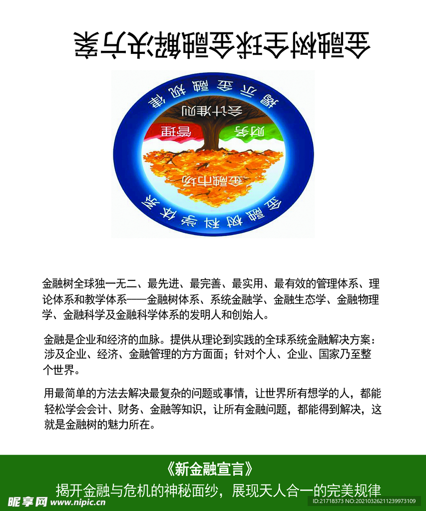 折叠名片