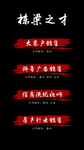 H5页面全套招聘