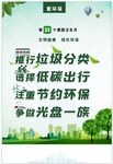 第33个爱国卫生月海报