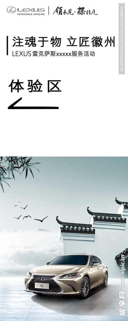 指示牌