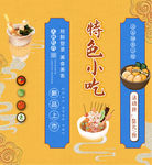 关东煮
