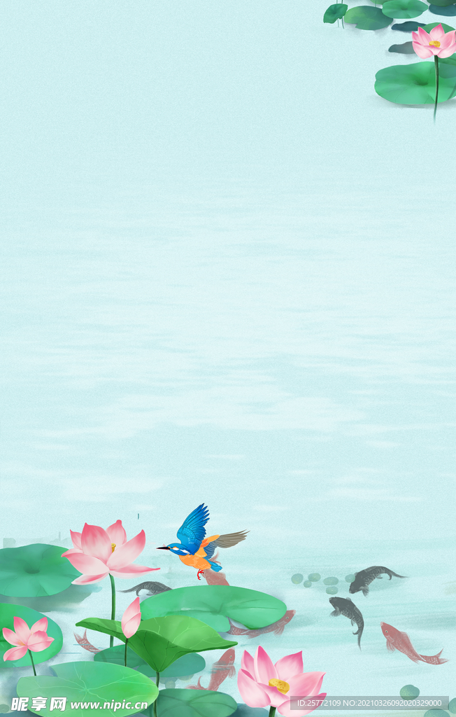 立夏