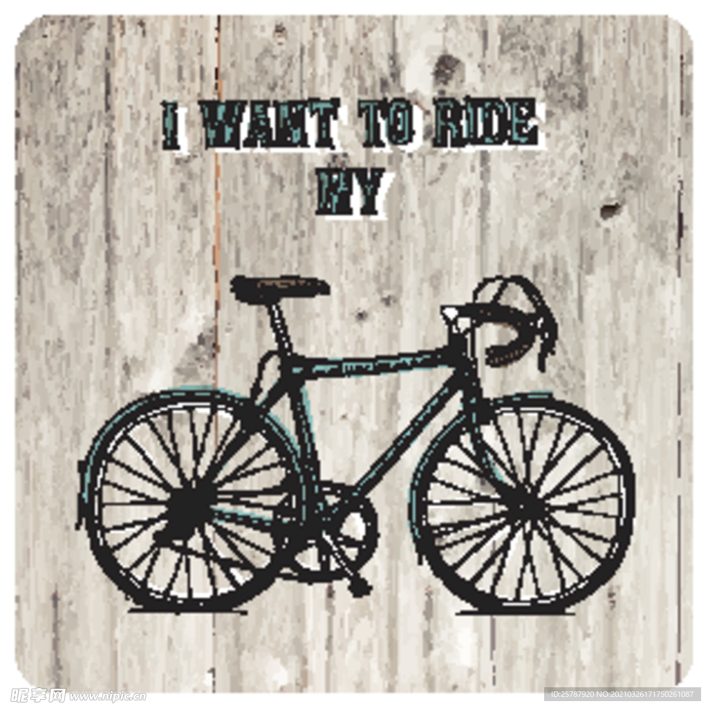 彩绘自行车海报