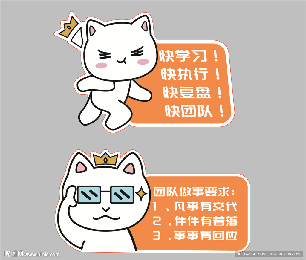 手举牌