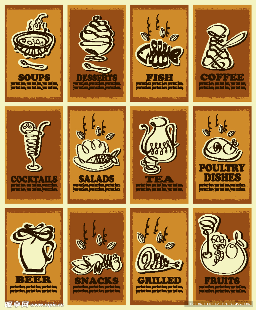 线条食物海报