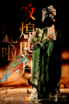 敦煌旅游