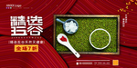 五谷杂粮