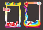 照相框桁架
