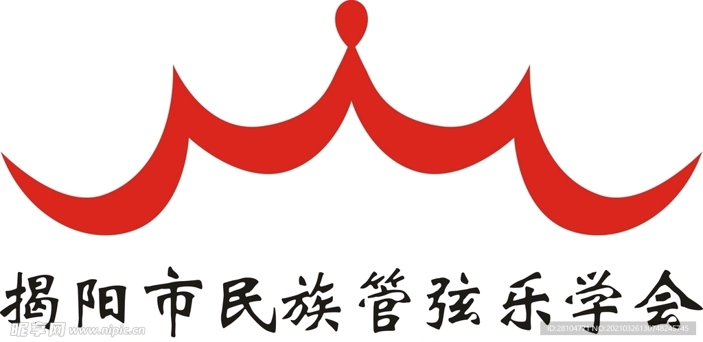 揭阳市民族管弦乐学会