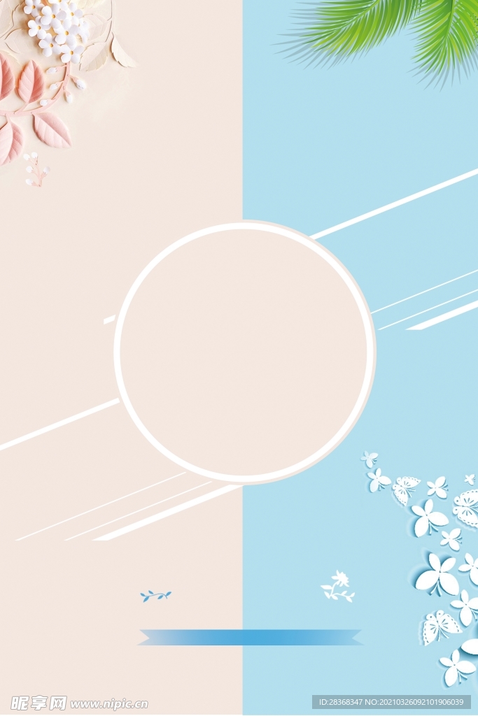 背景素材
