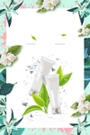 背景素材