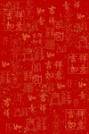红色背景