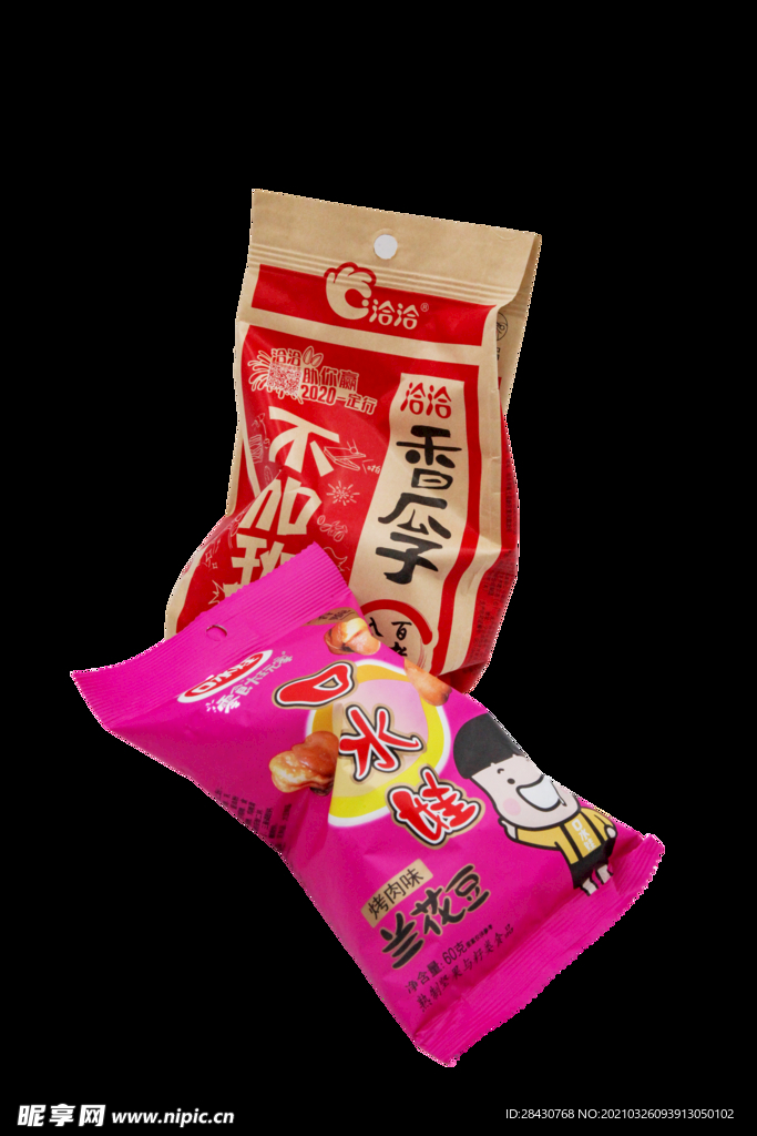 香瓜子口水娃