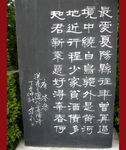 石雕