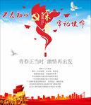 制度牌