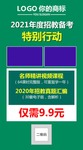 单页