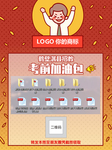 单页