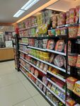便利店