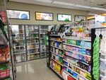 便利店