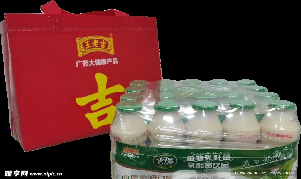饮品