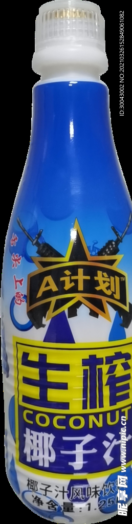 椰子汁